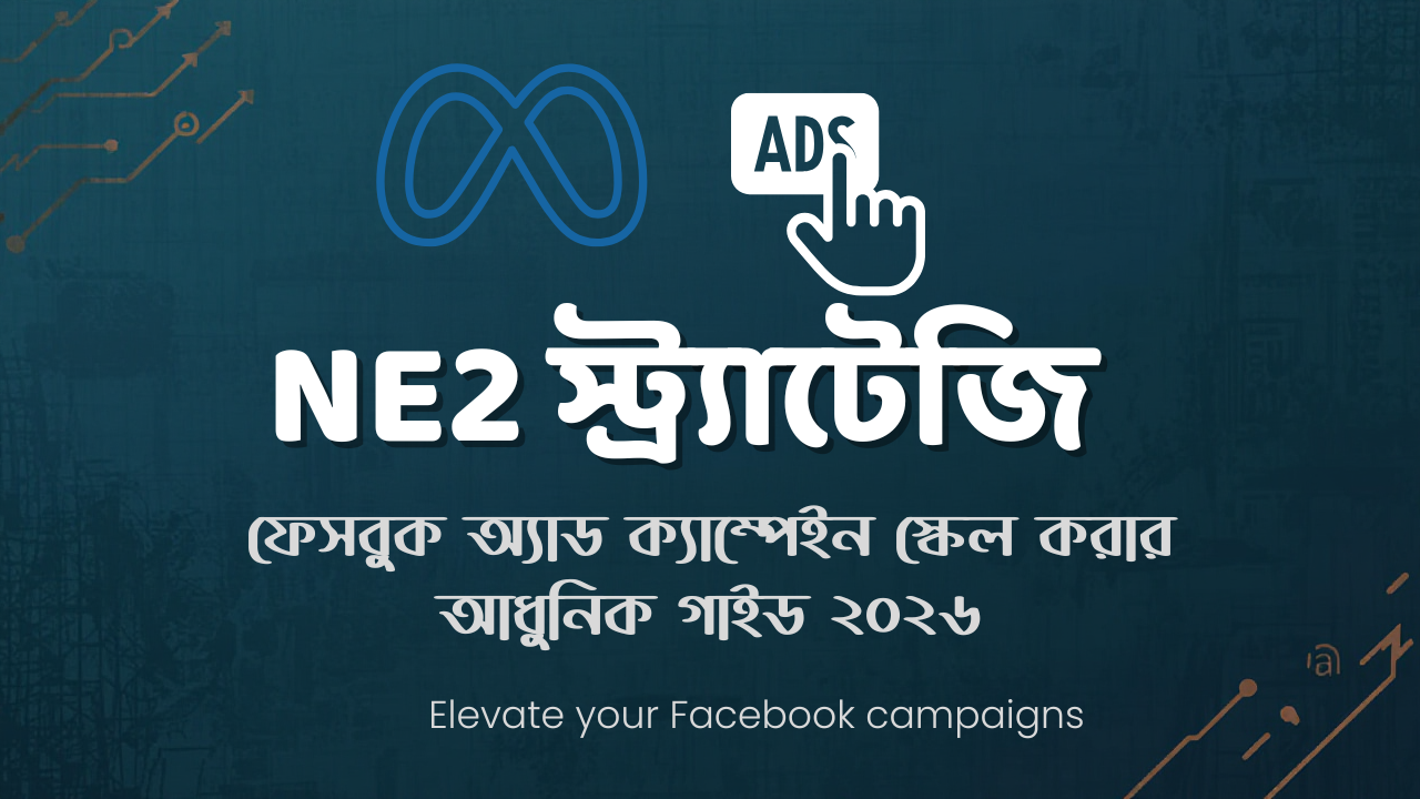 NE2 স্ট্র্যাটেজি: ফেসবুক অ্যাড ক্যাম্পেইন স্কেল করার আধুনিক গাইড